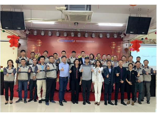 深圳市誠(chéng)瑞豐公司2019年度總結(jié)會(huì)議圓滿結(jié)束 深圳市誠(chéng)瑞豐公司2019年度總結(jié)會(huì)議圓滿結(jié)束